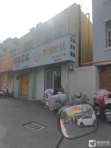 树森艺术