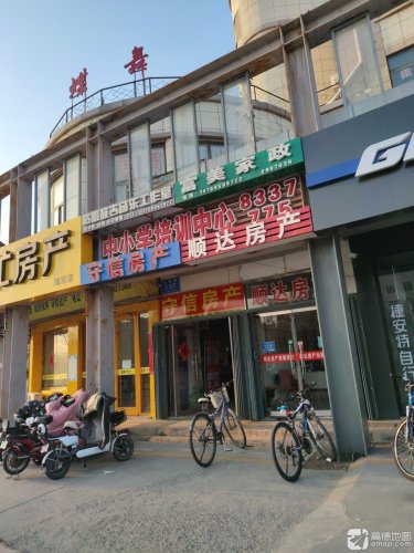 蝶舞艺术培训中心