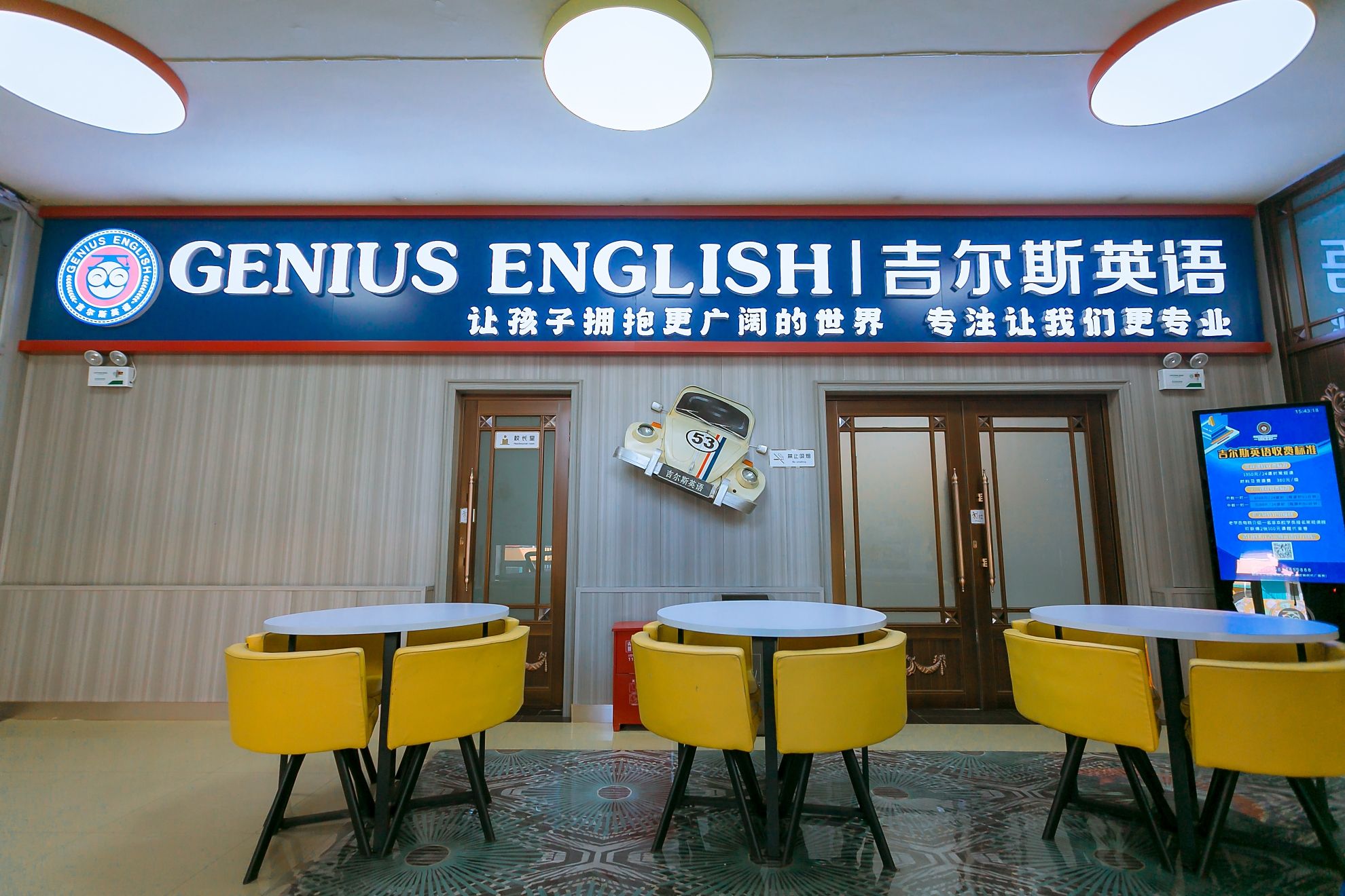 吉尔斯英语阅读