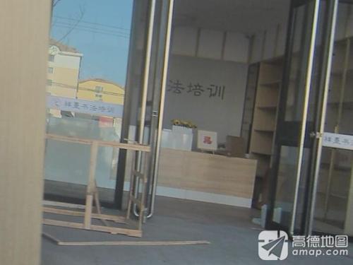 祥墨书法培训
