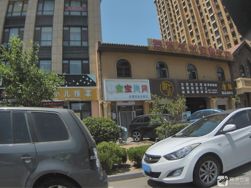 舞禾艺术培训学校