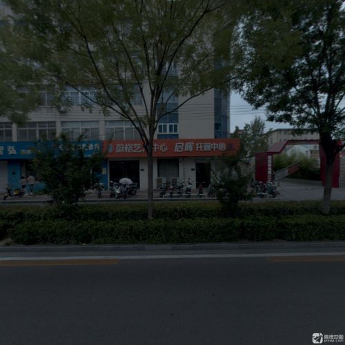 蔚格艺术少儿培训中心(十五中校区)