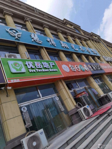 泰安慧博翔艺术培训学校