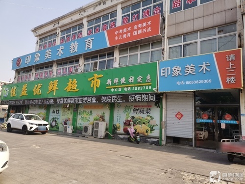 印象美术教育