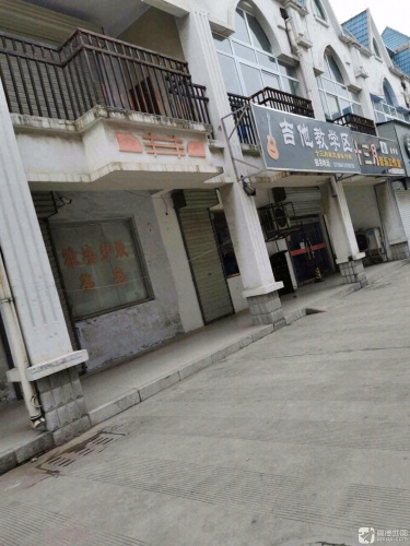 十三月现代音乐学校