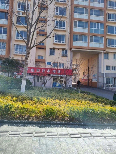 色彩艺术培训