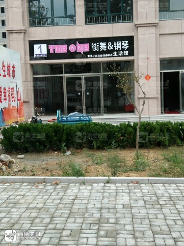 THE ONE街舞&钢琴生活馆