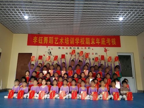 李钰舞蹈艺术培训