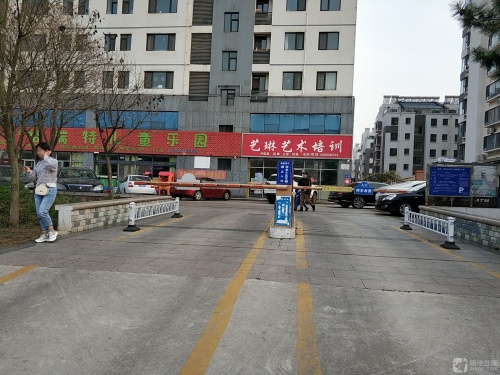 艺琳艺术培训