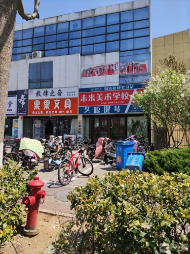 未来美术学校