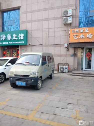 日照童星艺术培训学校