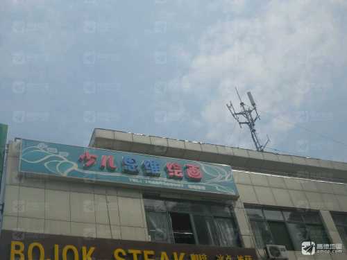 小绿萝少儿思维美术研究基地