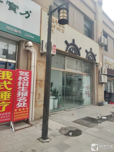 小湖子美术