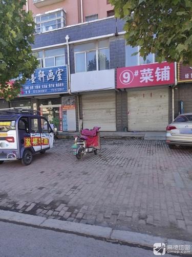 水墨轩画室