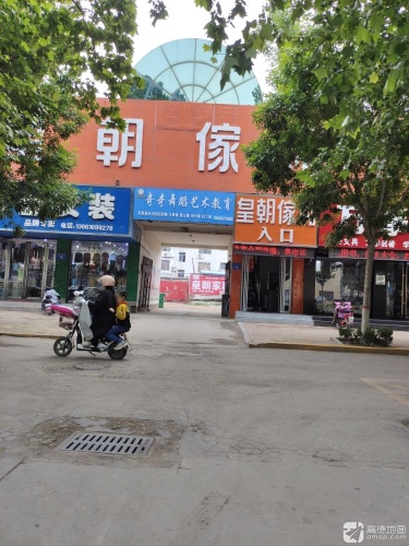 奇奇舞蹈艺术教育