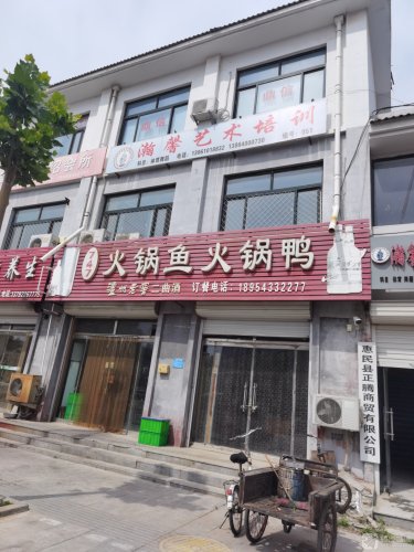 瀚馨艺术培训