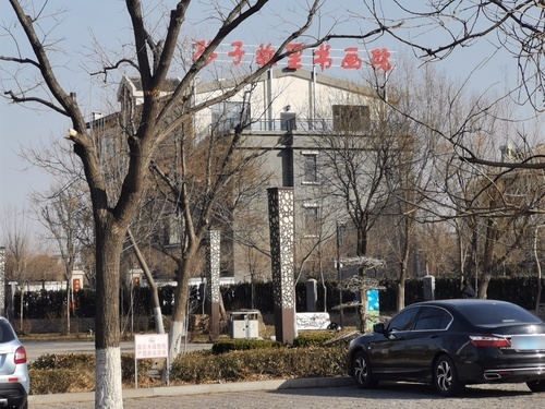 孙子故里书画院