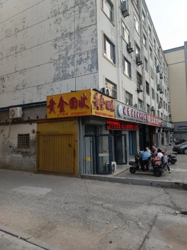 晓雯音乐学校(惠民校区)