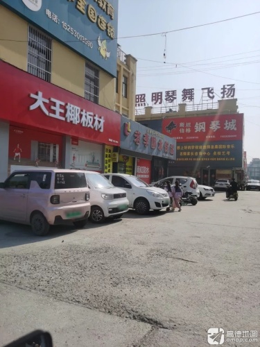 淘雨轩美术书法学校(七路校区)