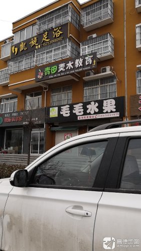 青田美术教育