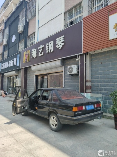 单县海艺钢琴艺术培训中心(单县校区)