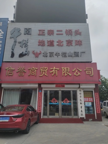 开封市长轩书画院(开封豪德贸易广场店)