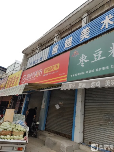 振翅美术