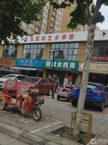 星泓国际艺术学校