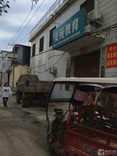 教育美苑八一画室嵩县校区