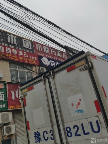 小魔方美术