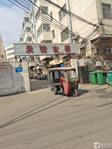 天弦古筝
