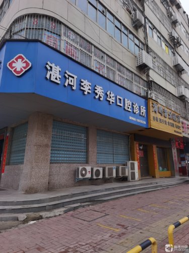 海鸣音乐教育