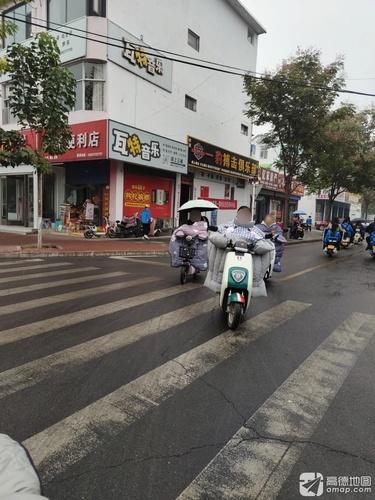 瓦特音乐