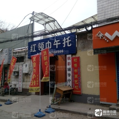 硕博书画