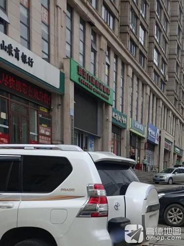 润泽九洲教育机构