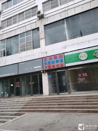 艺佳舞蹈
