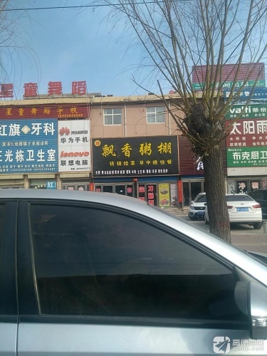星童舞蹈学校