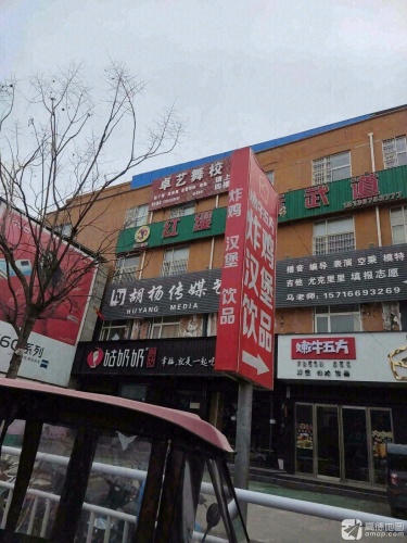 胡杨传媒艺术教育