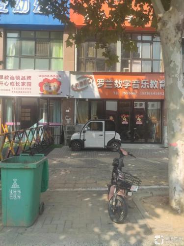 罗兰数字音乐教育