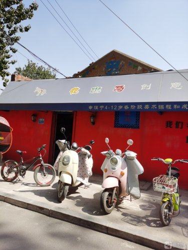 花斑马创意美术(塔北路店)