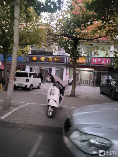 晓华艺术培训学校(焦东南路)