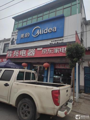 弯弯画室