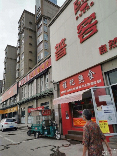 小舞星艺术培训中心