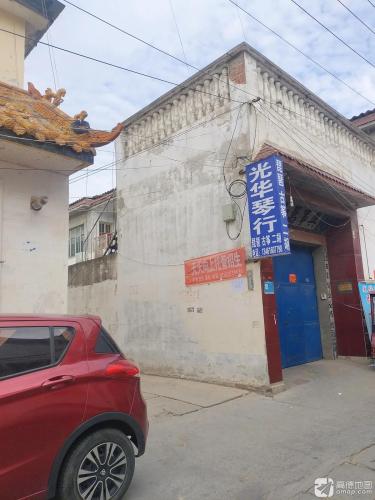 光华琵琶二胡培训中心