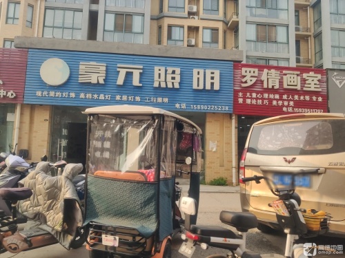 罗倩画室