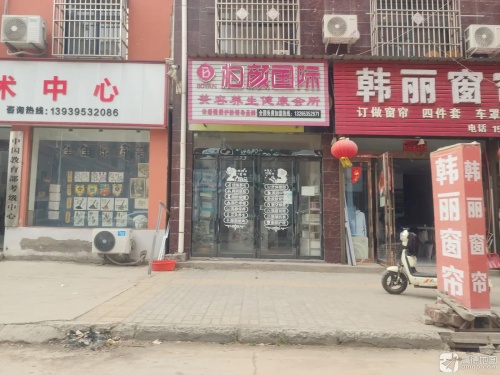 佳佳乐诗美术
