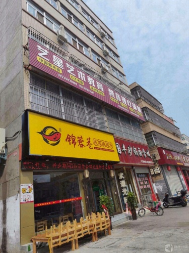 艺星艺术教育