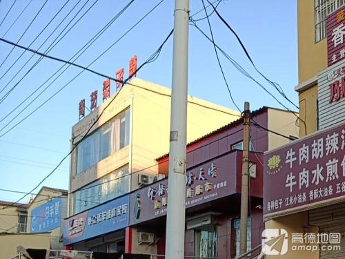 奇艺架子鼓