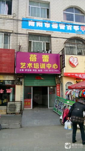 蓓蕾古筝