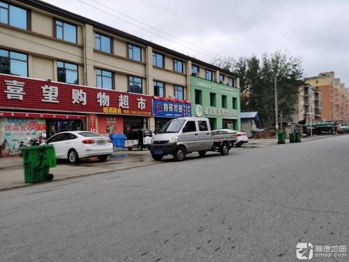 星起航艺术培训中心(夏邑店)